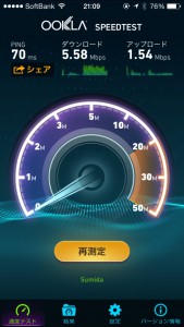 wimax-speed201508203