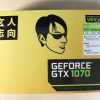 【開封の儀】GeForce GTX1070（Founders Edition）を購入！来るべきゲーム祭りに備えよう