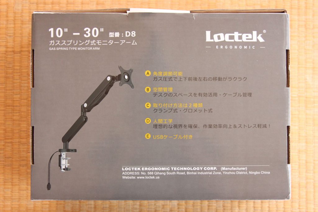 loctek-monitor-arm-5