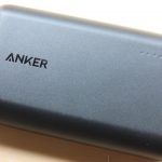 【レビュー】軽量かつコンパクトで使い易い「Anker PowerCore Speed 10000 QC」はメインの持ち歩き用途に最適！？