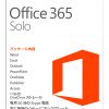 Microsoft OfficeをOffice 365 Solo（オフィスソロ）でもっと快適に